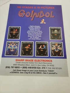 Flyer  SHARP GOINDOL    Arcade Video Game advertisement original see pic