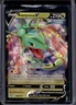 2019-2023 Pokemon SWSH Black Star Promos Rayquaza V #SWSH147