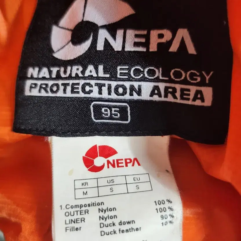 Nepa Lightweight Down Inner Padding Orange Size 95 - image 5