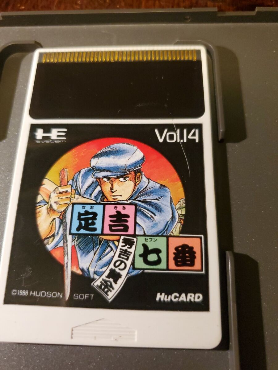 Sadakichi Seven Vol 14 nec PC Engine Turbografx Japan Import Sadakichi Seven Vol 14 nec PC Engine Turbografx Japan Import
