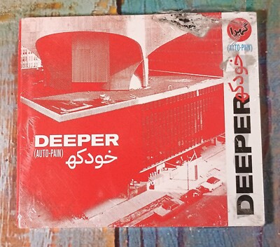 Deeper Auto-Pain (CD)