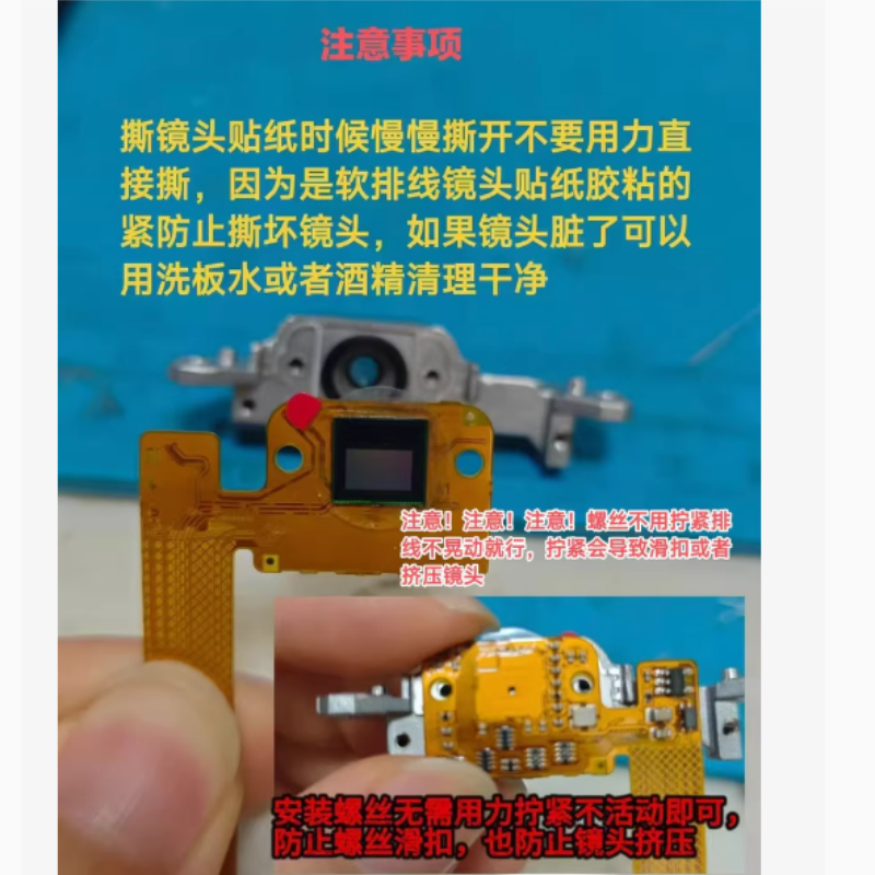 Camera Fix Kit Honda ACC Camera Repair Kit Fix U3000-49 Internal Electronic Fault | eBay