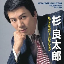 CD GOLDEN☆BEST Ryotaro Sugi 1975-1989 Hits & Covers Collection Japan Music 2