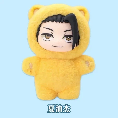 EAKI Jujutsu Kaisen Cat Ear Plush Keychain Confirmed Color Blind Box - Picture 18 of 23