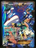 Team Aqua's Kyogre 6/34 Double Crisis Full Art 2015 Pokemon Nintendo