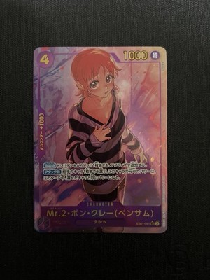 One Piece Mr. 2 Bon Clay SEC EB01-061 Japanese Extra Booster Memorial