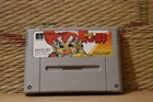 Dodge Danpei Nintendo Super Famicom SFC Very Good Condition!