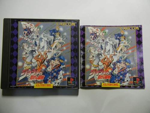 Capcom JoJo's Bizarre Adventure
