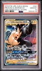 2019 POKEMON JPN SUN & MOON TAG TEAM GX ALL STARS PIKACHU & ZEKROM GX PSA 10