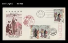 Art,Painting,Costume,Folkways,Philately Week,Japan 1982 FDC,Cover