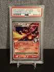 PSA 7 Charizard G LV.X 002/016 Charizard Half Deck Japanese Pokemon