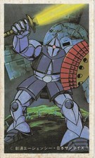Mobile Suit Gundam Zaku Robot 79479 Sunrise Menko Card Japanese Vintage