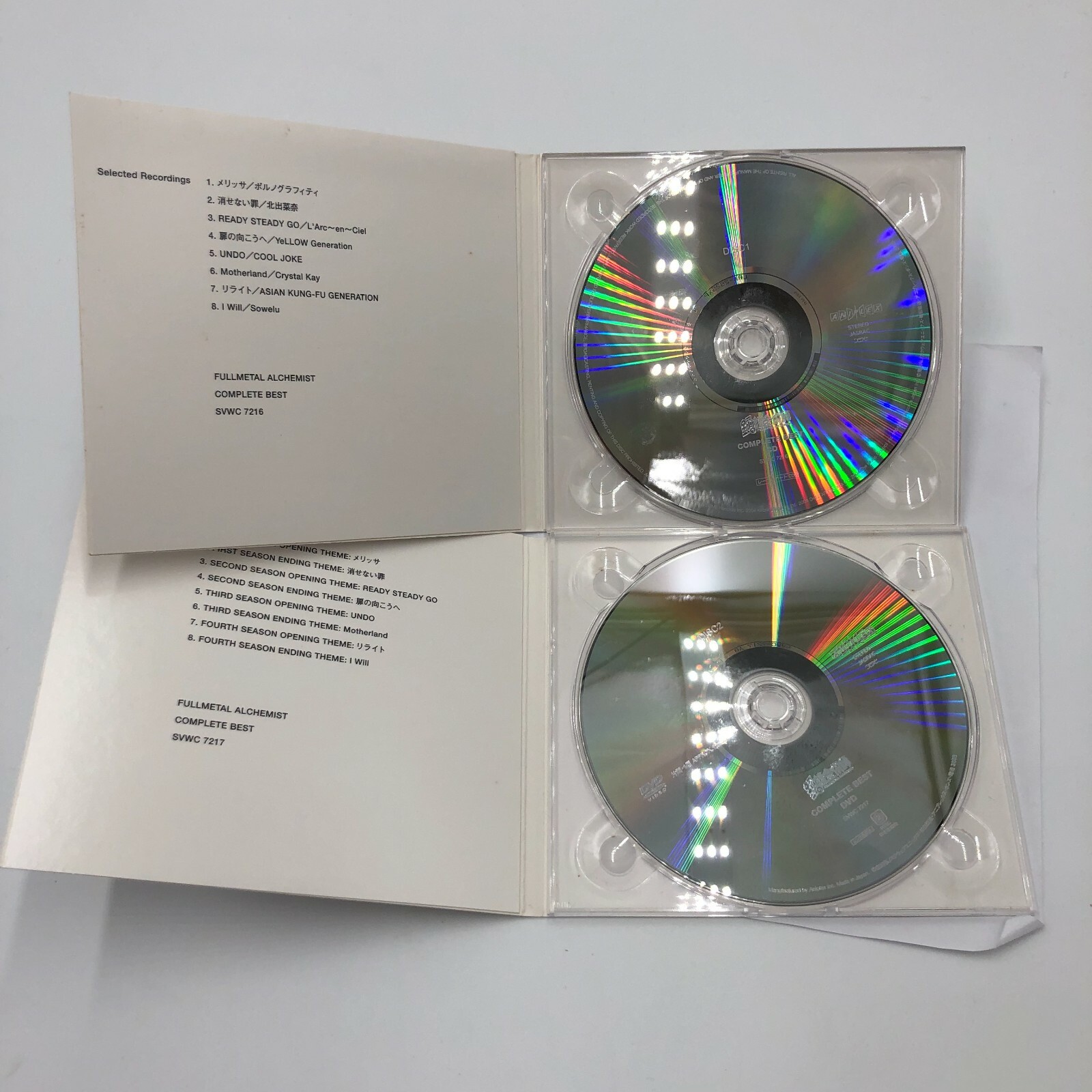 Fullmetal Alchemist Complete Best By Original Soundtrack Cd May 06 2 Discs Tofu Records For Sale Online Ebay