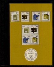 DDR SCHMUCKBLATT 1985 ** HISTORISCHE BRIEFK&Auml;STEN