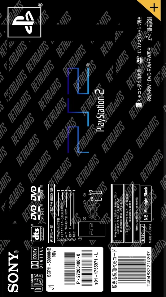 Playstation 2 MIDNIGHT BLACK SET BOX - Photoshop Art to Print - Image 3 of 4