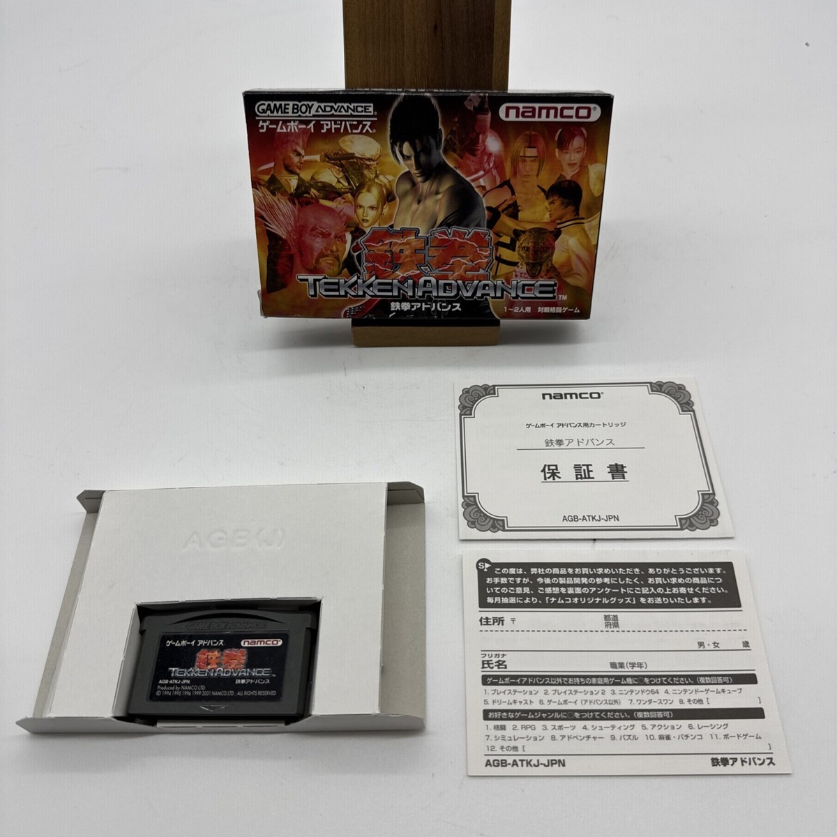 Tekken Advance Nintendo Gameboy Advance GBA Japanese Complete
