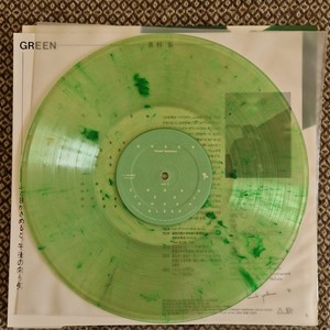 Hiroshi Yoshimura Green | eBay