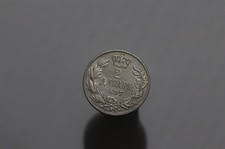 🧭 🇷🇸 SERBIA 2 DINARA 1897 SILVER MELT VALUE $30.9 B91 #K1125