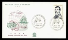 DR WHO 1978 FRENCH ANTARCTIC FSAT FDC RALLIER DU BATY CACHET M58632