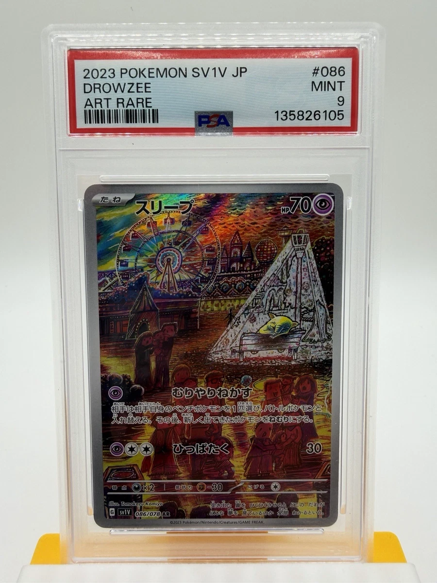 Drowzee 086/078 Sv1v: Violet Ex for sale | eBay
