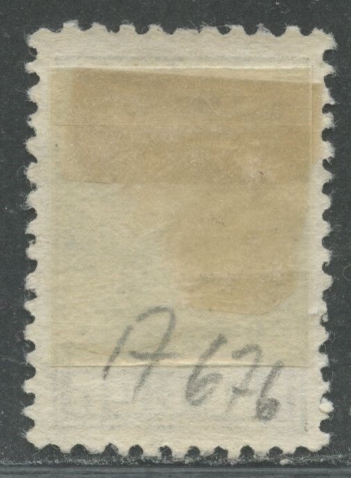 USSR ️Sc.616A.Zv.469. 10 kop. unwatermarked paper stamp variety. Used