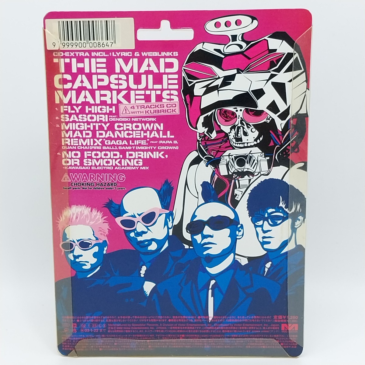 Kubrick The Mad Capsule Markets BE@RBRICK MEDICOM TOY No Disc | eBay