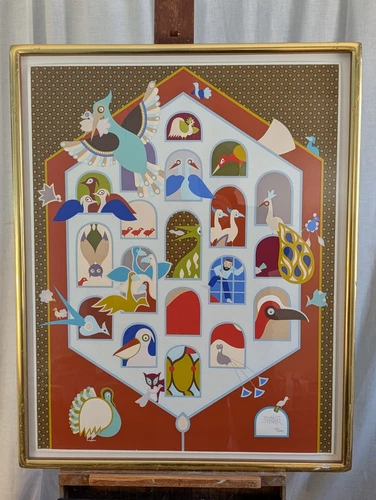 ISRAELI ARTIST DAVID SHARIR FRAMED SERIGRAPH "A GATE FOR THE BIRDHOUSE" # 48/250