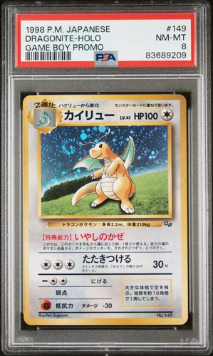 1998 Pokemon Japanese Promo Dragonite Holo Game Boy PSA 8 #149 - SWIRL