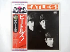 The Beatles Meet The Beatles Apple Records EAS-70100 Japan  VINYL LP OBI