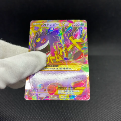M Gengar EX 097/088 Phantom Forces XY4 Phantom Gate Japanese