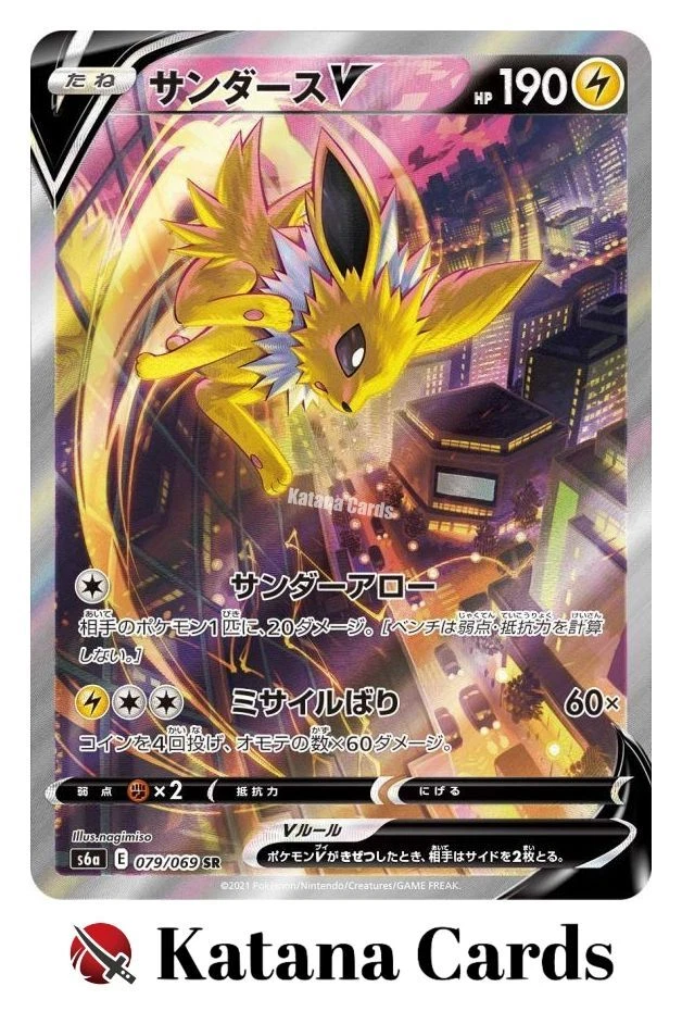 Jolteon V 079/069 S6a: Eevee Heroes for sale | eBay