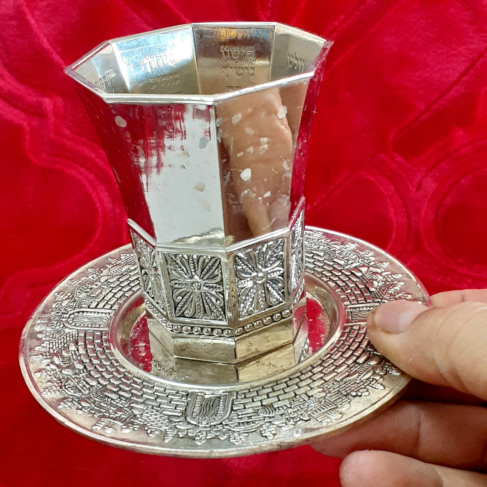 Vintage Sabbath Wine Cup Silver Plated Kiddush Etched/Hebrew Karshi