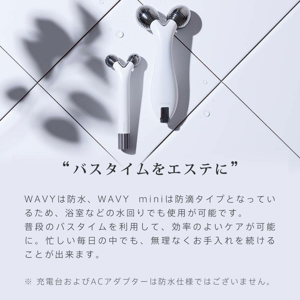 YA-MAN (Yaman) face roller WAVYmini white small face roller YA-MAN (Yaman) face roller WAVYmini white small face roller