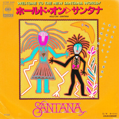 Santana - Hold On / VG+ / 7 | eBay