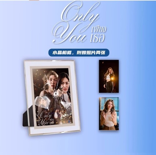 Only You The Series LinglingKwong Photo album lingrom card Keychain - Picture 4 of 11