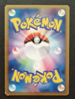 Lucario Pokemon Sunday Promo Card 015/DPt-P Very Rare Nintendo F/S