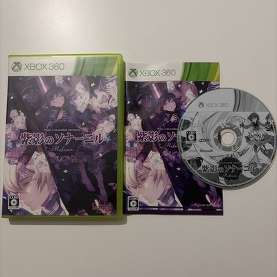 Purple Shadow Sonarnil A Beautiful Memories Refrain Xbox 360 Japan Import NTSC-J