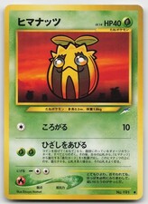 Sunkern Common Darkness, and to Light Neo Destiny Japanese 191 NM