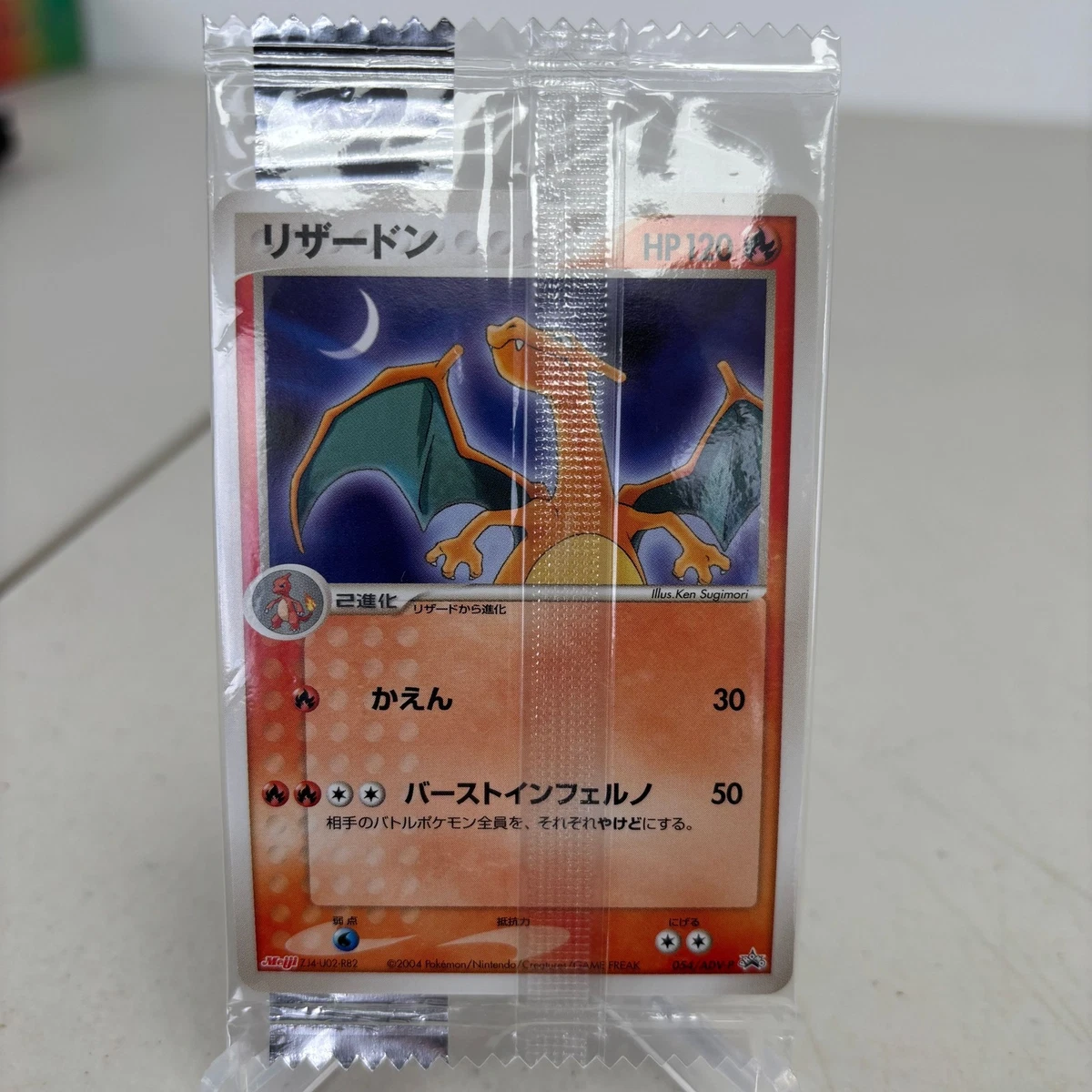 Charizard 054/ADV-P Adv-P Promotional Cards for sale | eBay