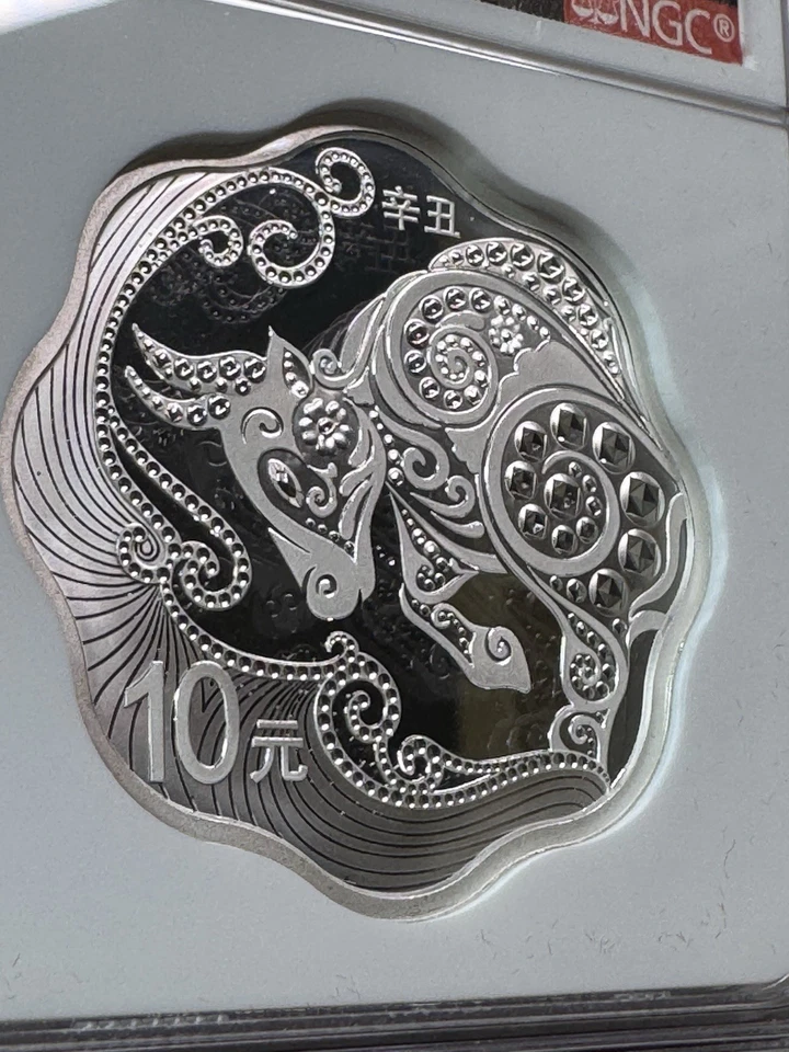 2021 China 10 Yuan Year of the OX Scallop Proof Graded PR 70 DCAM by NGC - Image 2 of 4