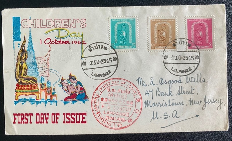 1962 Lampang Thailand First Day cover FDC To Morristown NJ USA Children's Day