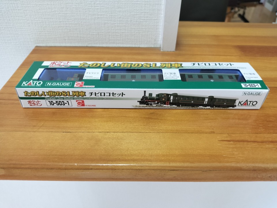 KATO Train De Passagers Motorisé Échelle N 1/160 – Locomotive Vapeur + 2 Wagons (Édition Limitée)