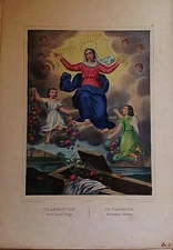 L´Assomption of The Vierge, Transit Of N. First Lady, Lithograph Deturgis,