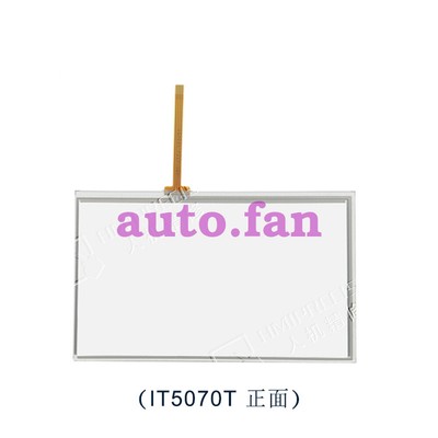 Applicable for Huichuan 7 inch touch screen touchpad IT5070T