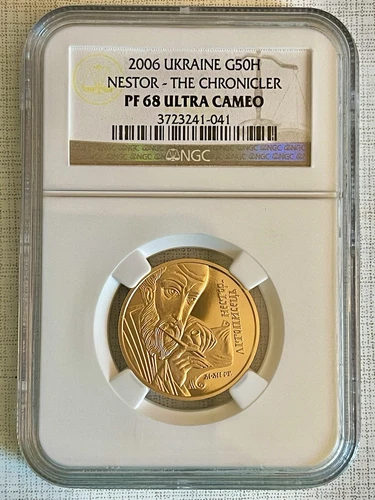 Ukraine 2006 Nestor Chronicler 50 Hryvna Gold NGC PF68 ULTRA CAMEO Sku# 4233