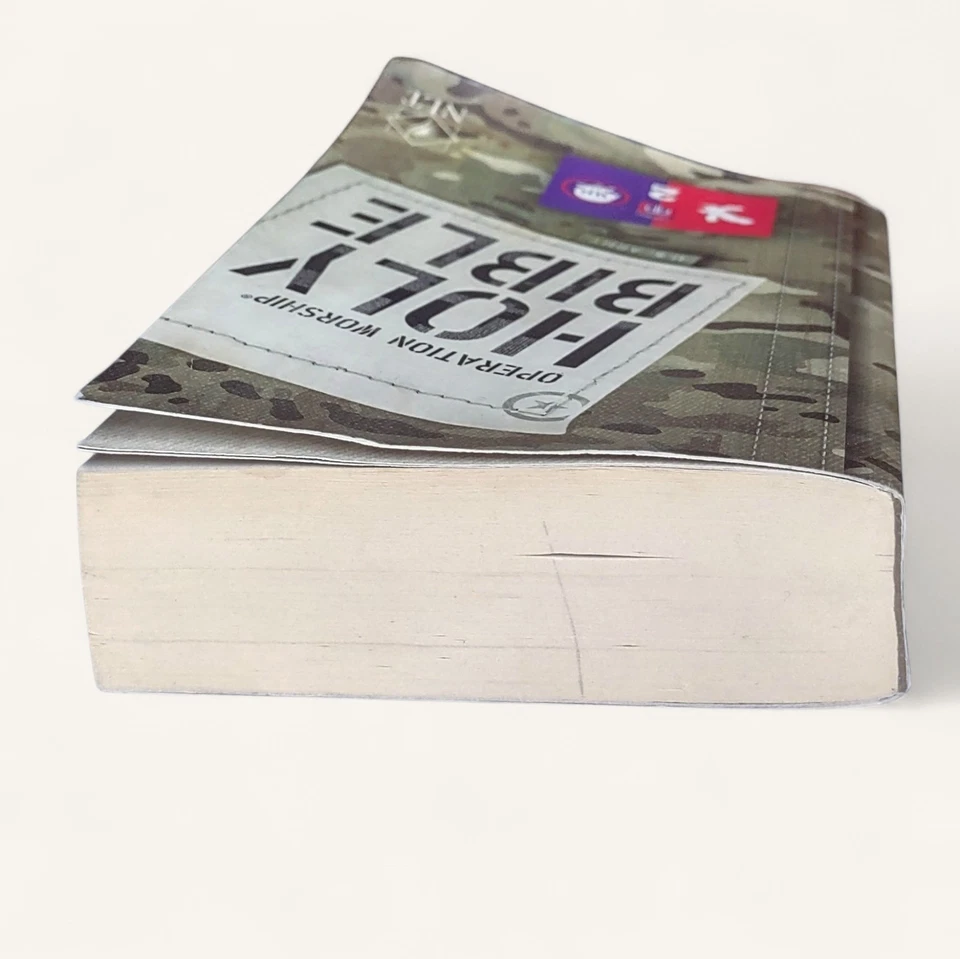 82ND AIRBORNE 2BCT EDITION MULTICAM OPERATION WORSHIP HOLY BIBLE NLT TYNDALE Foto 4 de 4