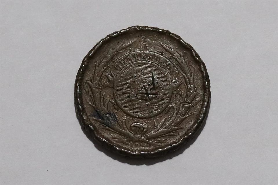 🧭 🇺🇾 URUGUAY 40 CENTESIMOS 1857 B84 #K3811 Foto 3 de 4