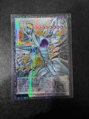 Yugioh card Stardust Dragon Victim Sanctuary Asia Grandmaster | eBay Yugioh card Stardust Dragon Victim Sanctuary Asia Grandmaster | eBay