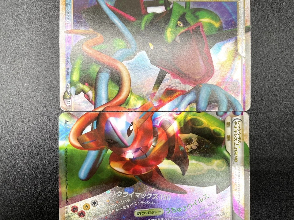 Rayquaza & Deoxys LEGEND 1st ED 074/080 075/080 Holo MP Japanese Pokemon Card #5 - Image 4 of 4