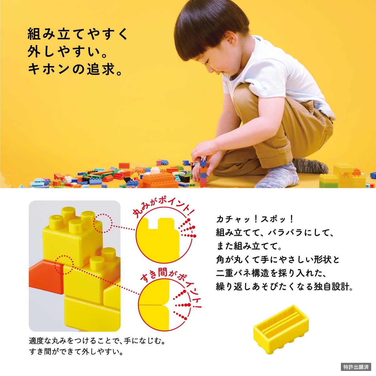 Kawada Diamond Block KIHONIRO S Block toy ND-10 | eBay Kawada Diamond Block KIHONIRO S Block toy ND-10 | eBay